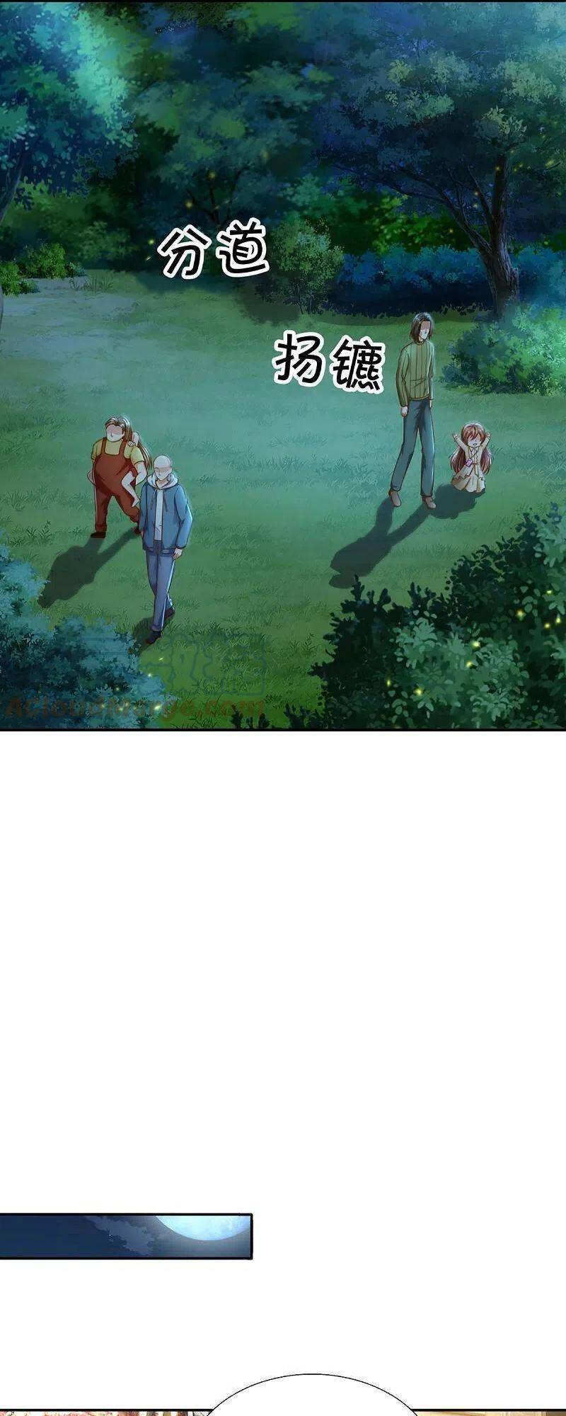 Vú Em Tiên Tôn Đi Ở Rể Chapter 289 - 35