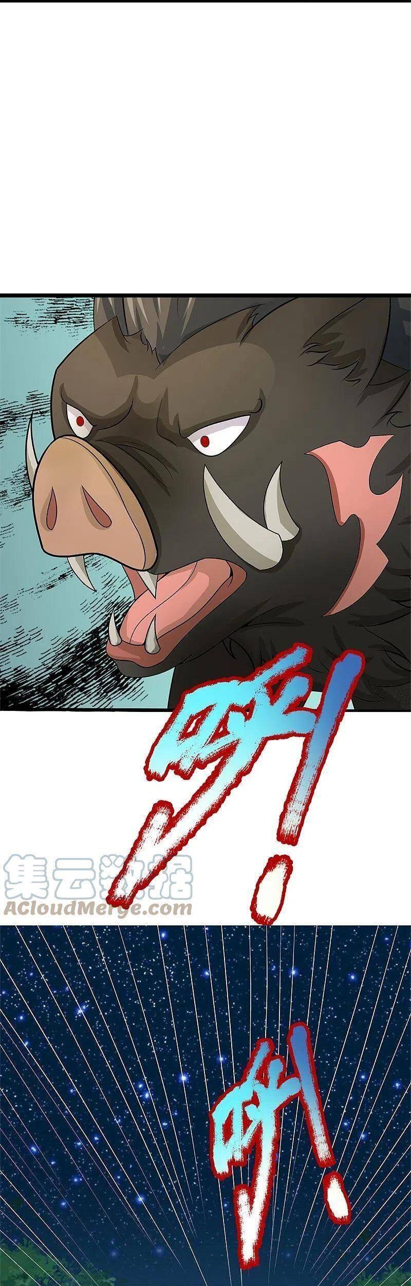 Vú Em Tiên Tôn Đi Ở Rể Chapter 293 - 30