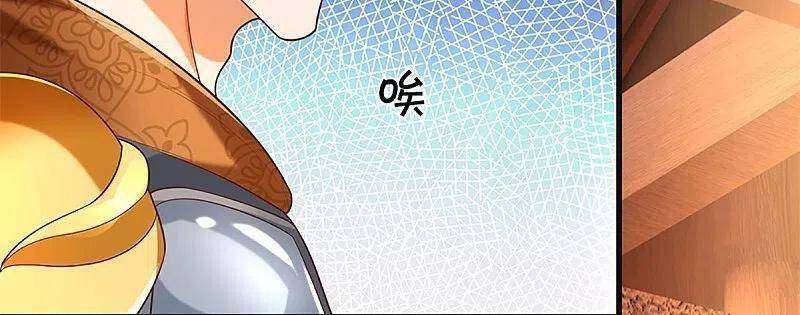 Vú Em Tiên Tôn Đi Ở Rể Chapter 295 - 34