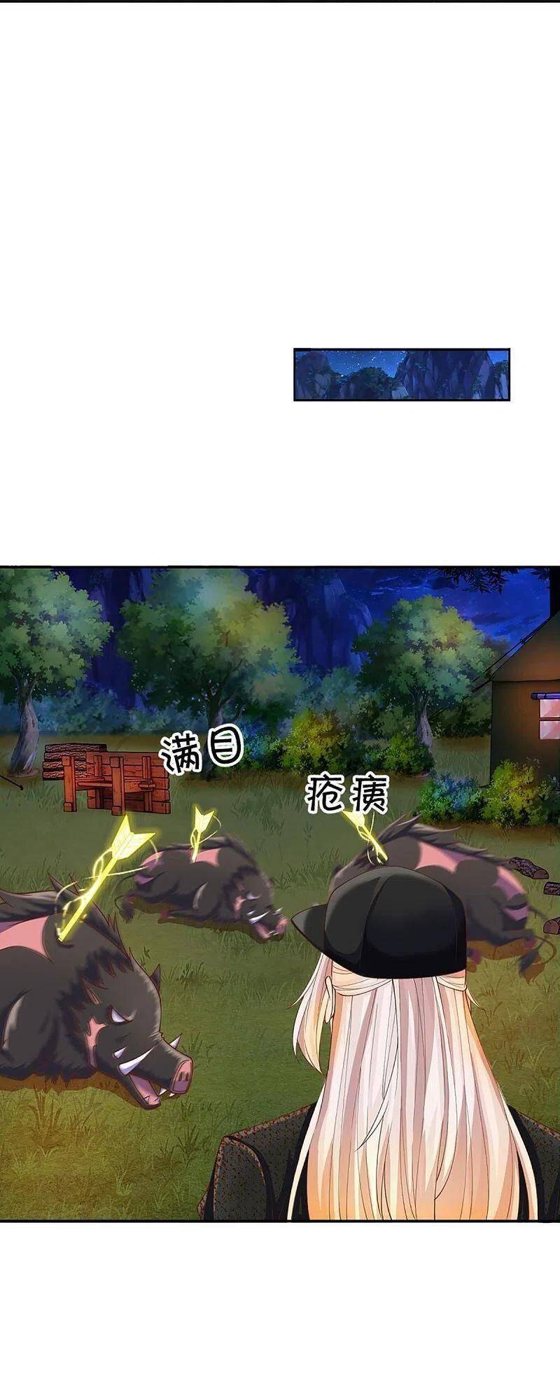 Vú Em Tiên Tôn Đi Ở Rể Chapter 296 - 11