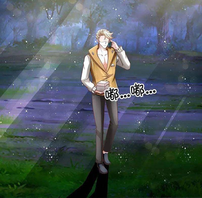 Vú Em Tiên Tôn Đi Ở Rể Chapter 296 - 24