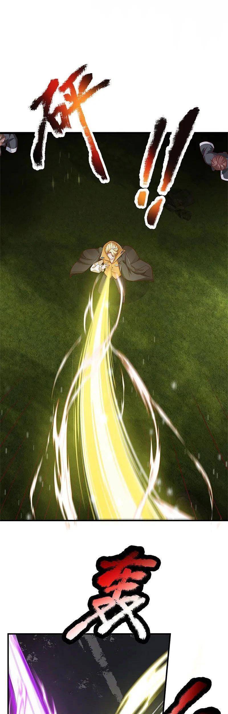 Vú Em Tiên Tôn Đi Ở Rể Chapter 298 - 42