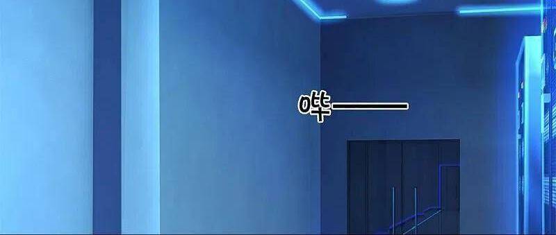 Vú Em Tiên Tôn Đi Ở Rể Chapter 300 - 21