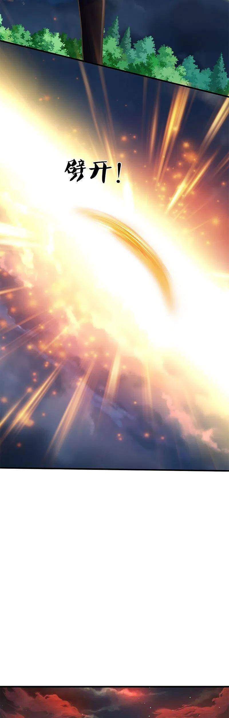 Vú Em Tiên Tôn Đi Ở Rể Chapter 300 - 10