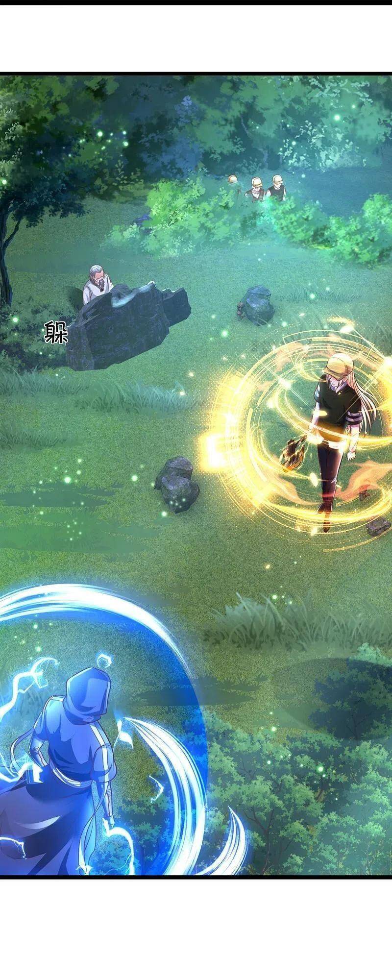 Vú Em Tiên Tôn Đi Ở Rể Chapter 301 - 30