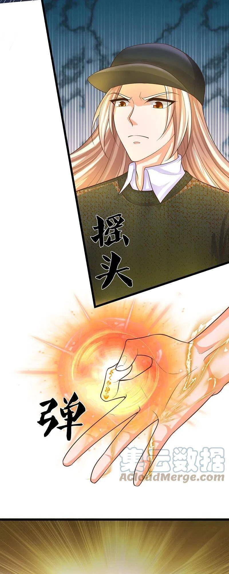 Vú Em Tiên Tôn Đi Ở Rể Chapter 301 - 38