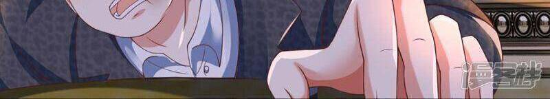 Vú Em Tiên Tôn Đi Ở Rể Chapter 312 - 35