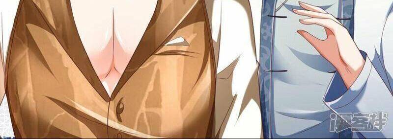 Vú Em Tiên Tôn Đi Ở Rể Chapter 312 - 37