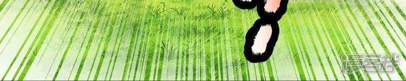 Vú Em Tiên Tôn Đi Ở Rể Chapter 316 - 46