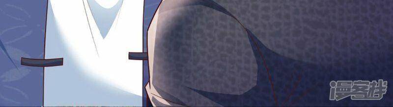 Vú Em Tiên Tôn Đi Ở Rể Chapter 316 - 49