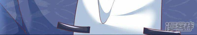 Vú Em Tiên Tôn Đi Ở Rể Chapter 316 - 52