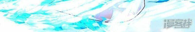 Vú Em Tiên Tôn Đi Ở Rể Chapter 317 - 12