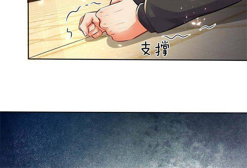 Vú Em Tiên Tôn Đi Ở Rể Chapter 177 - 22