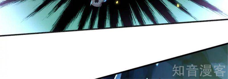 Vú Em Tiên Tôn Đi Ở Rể Chapter 192 - 18