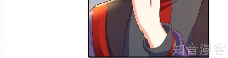 Vú Em Tiên Tôn Đi Ở Rể Chapter 193 - 13