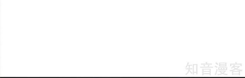 Vú Em Tiên Tôn Đi Ở Rể Chapter 194 - 26