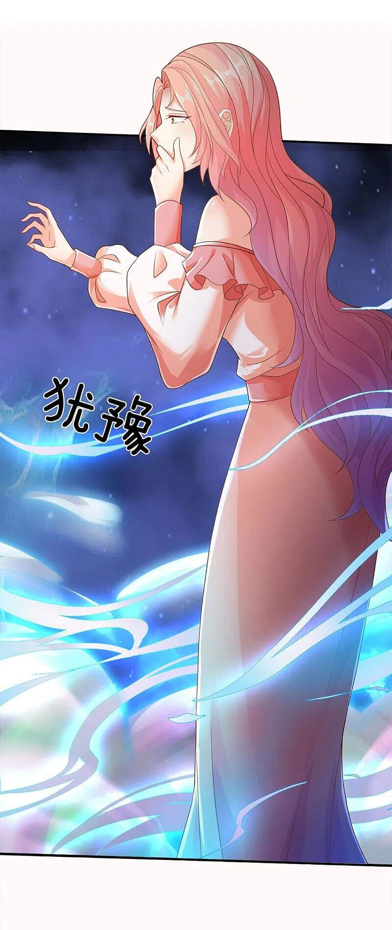 Vú Em Tiên Tôn Đi Ở Rể Chapter 262 - 11