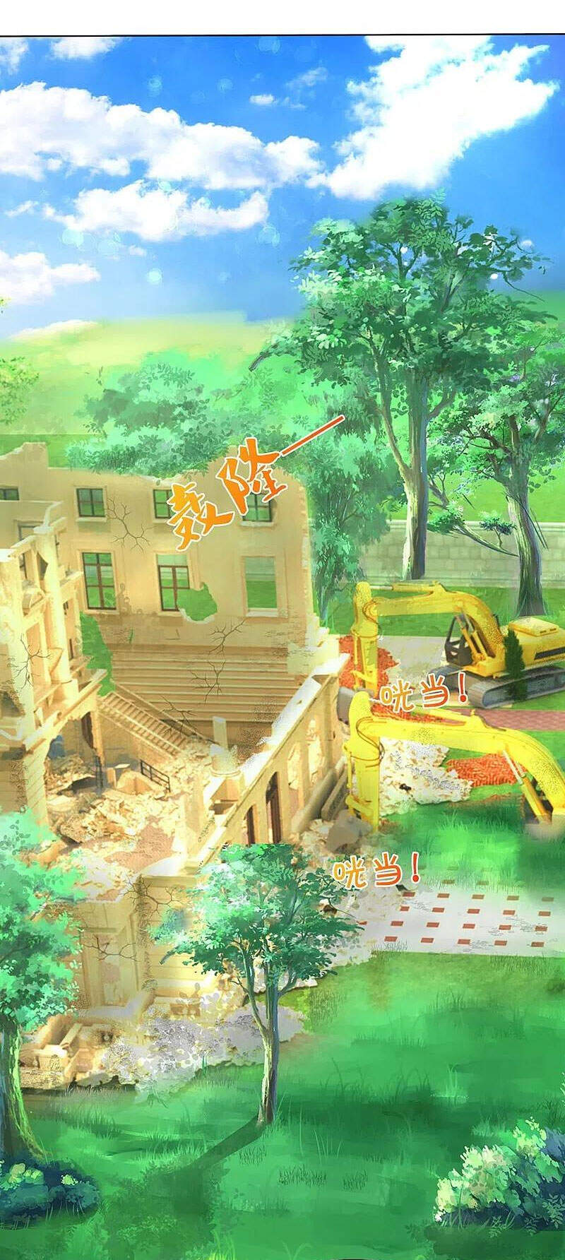 Vú Em Tiên Tôn Đi Ở Rể Chapter 262 - 17