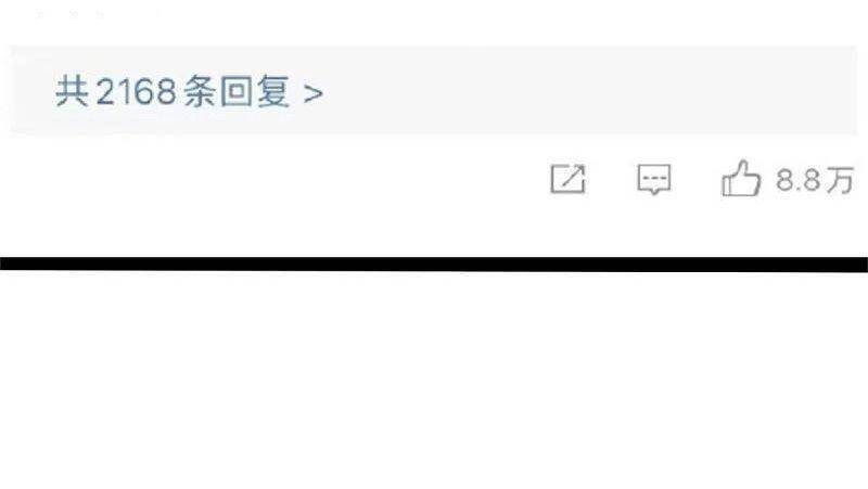 Vú Em Tiên Tôn Đi Ở Rể Chapter 304 - 53