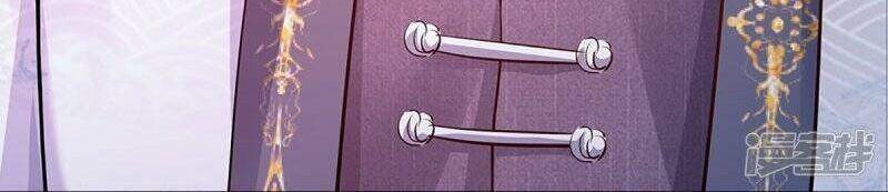 Vú Em Tiên Tôn Đi Ở Rể Chapter 307 - 30