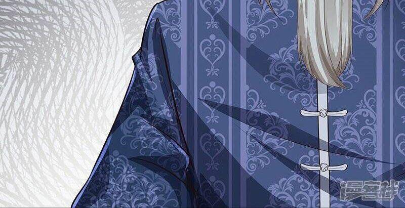 Vú Em Tiên Tôn Đi Ở Rể Chapter 307 - 55