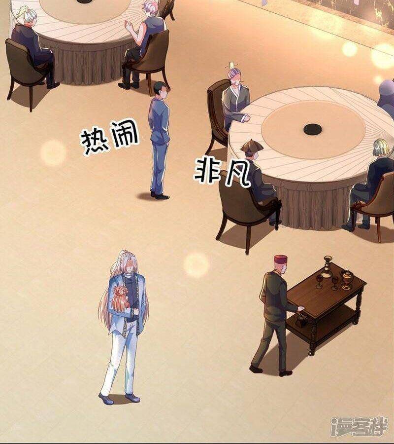 Vú Em Tiên Tôn Đi Ở Rể Chapter 309 - 6