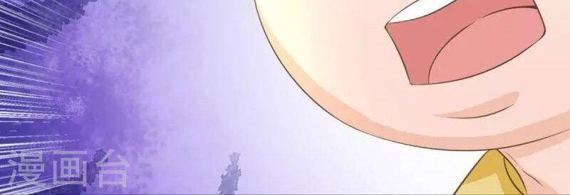 Vú Em Tiên Tôn Đi Ở Rể Chapter 311 - 33