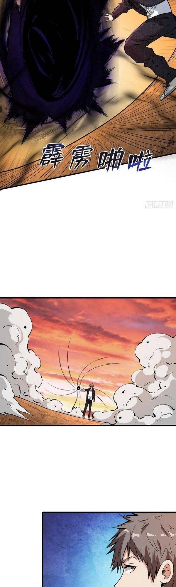 Trở Về Làm Đại Lão Thời Mạt Thế Chapter 121 - 19