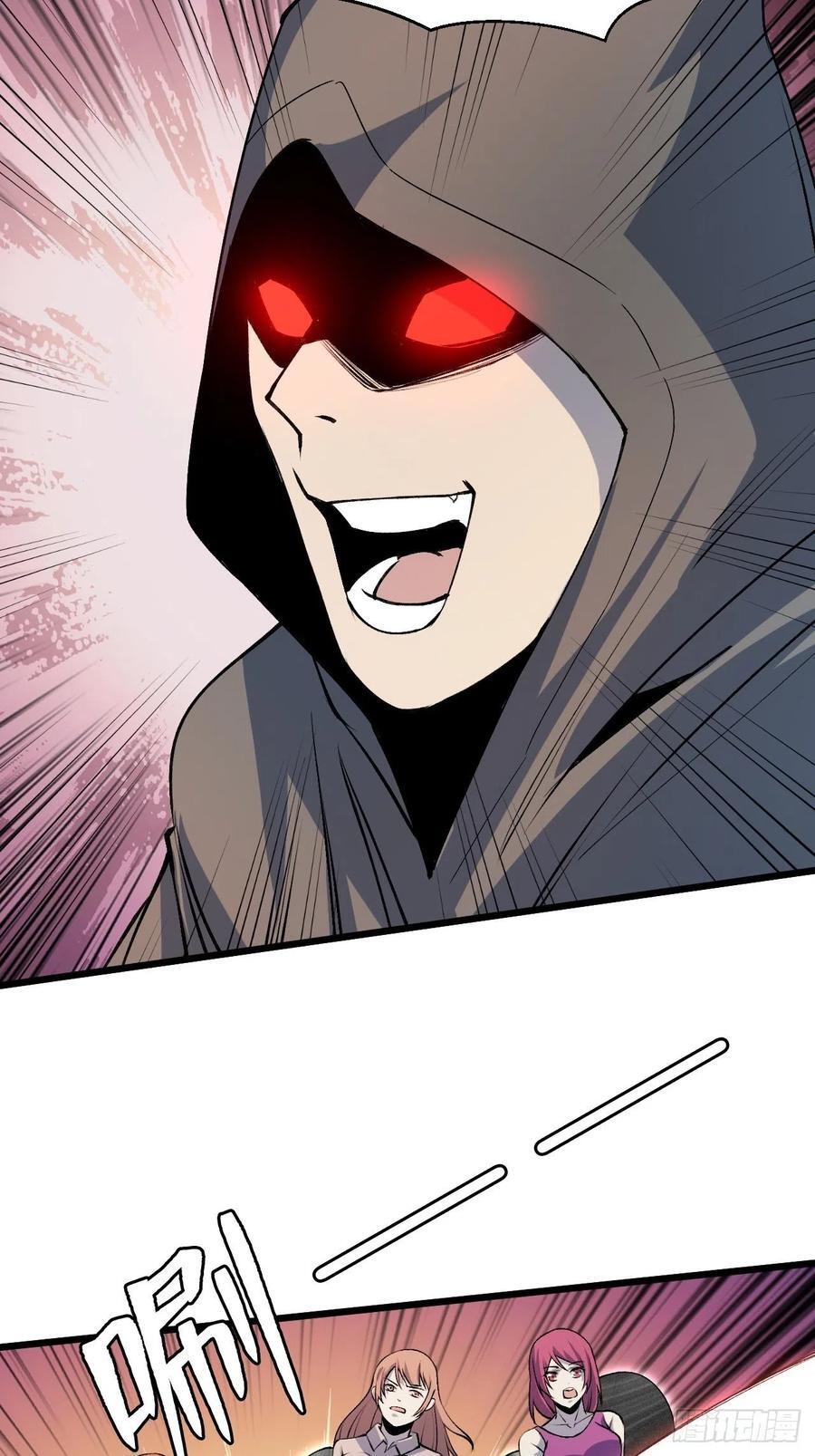 Trở Về Làm Đại Lão Thời Mạt Thế Chapter 219 - 17