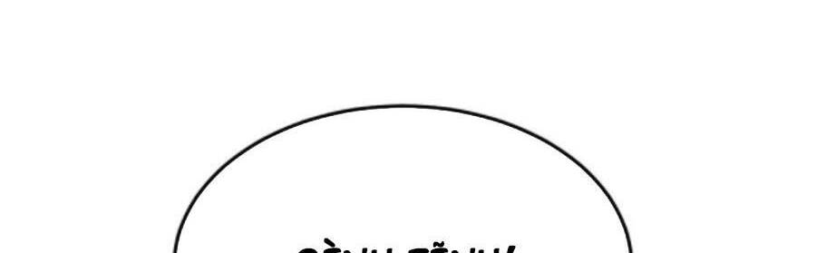 Trở Về Làm Đại Lão Thời Mạt Thế Chapter 227 - 21
