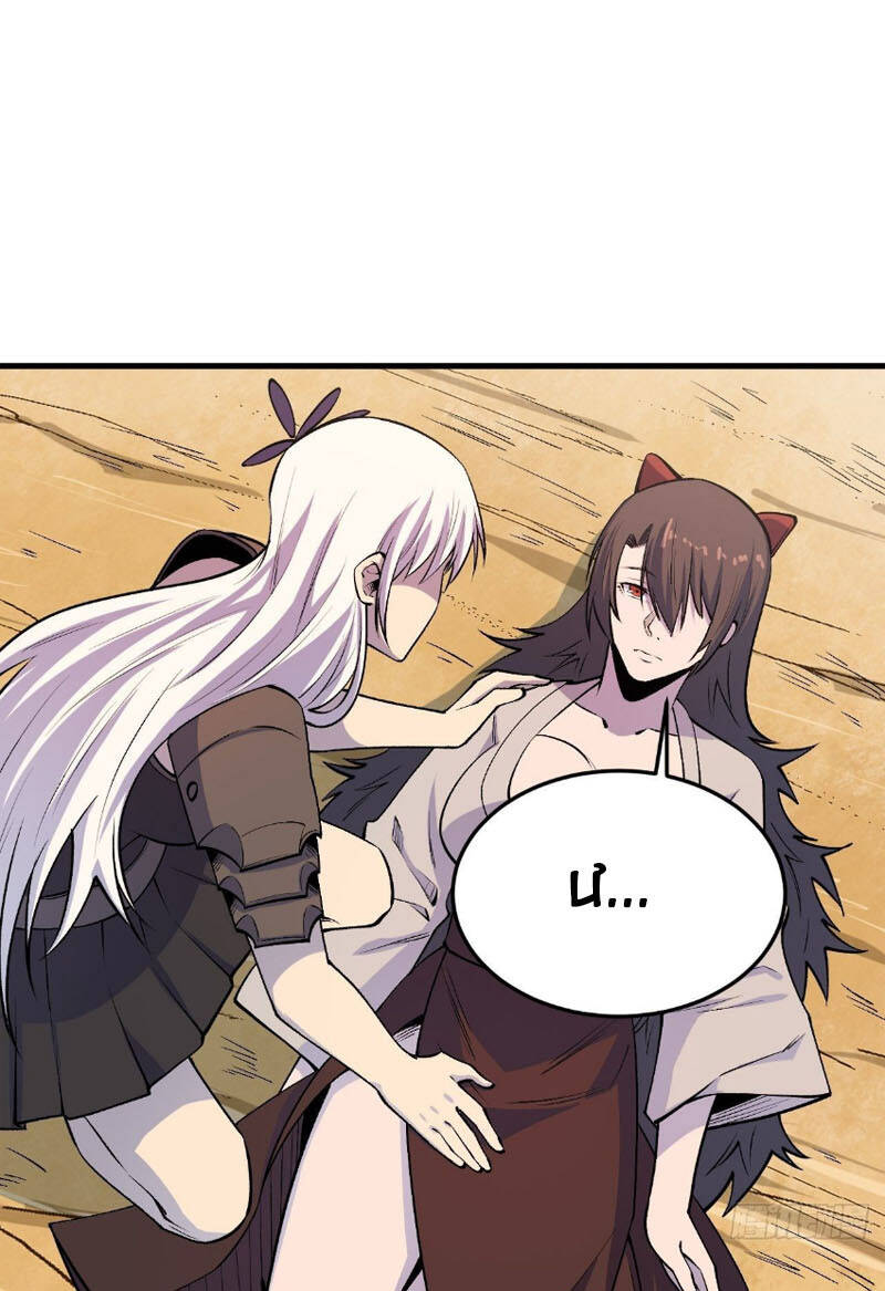 Trở Về Làm Đại Lão Thời Mạt Thế Chapter 237 - 35