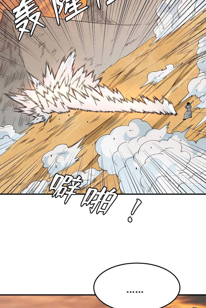 Trở Về Làm Đại Lão Thời Mạt Thế Chapter 239 - 24