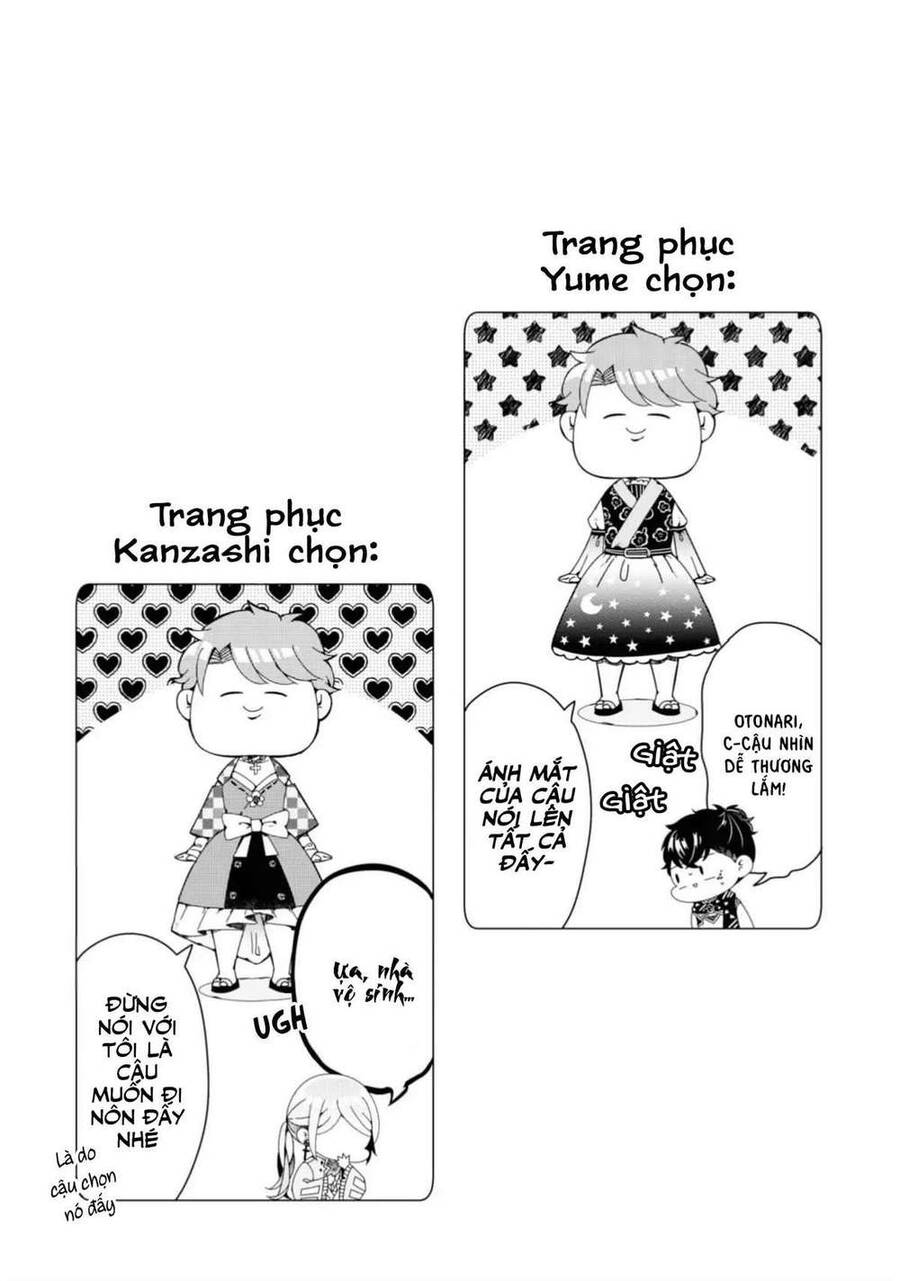 Otoge Ni Trip Shita Ore  Chapter 2 - 28