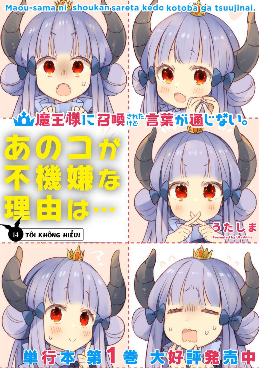 I Was Summoned By The Demon Lord, But I Can't Understand Her Languag Chapter 14 - 3