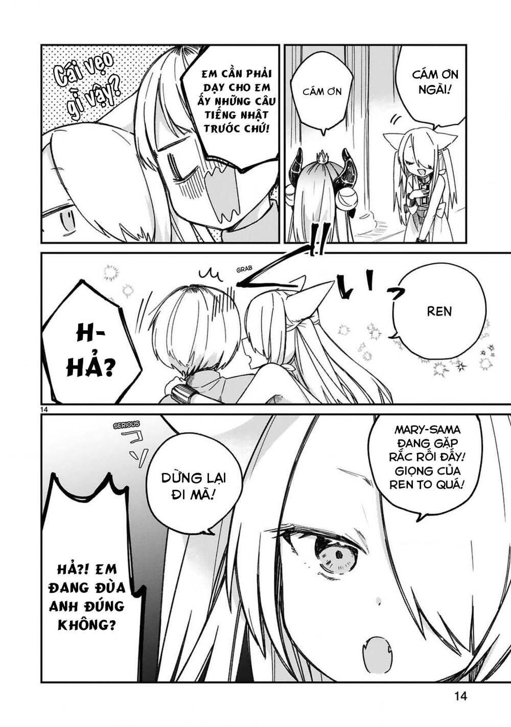 I Was Summoned By The Demon Lord, But I Can't Understand Her Languag Chapter 19 - 16