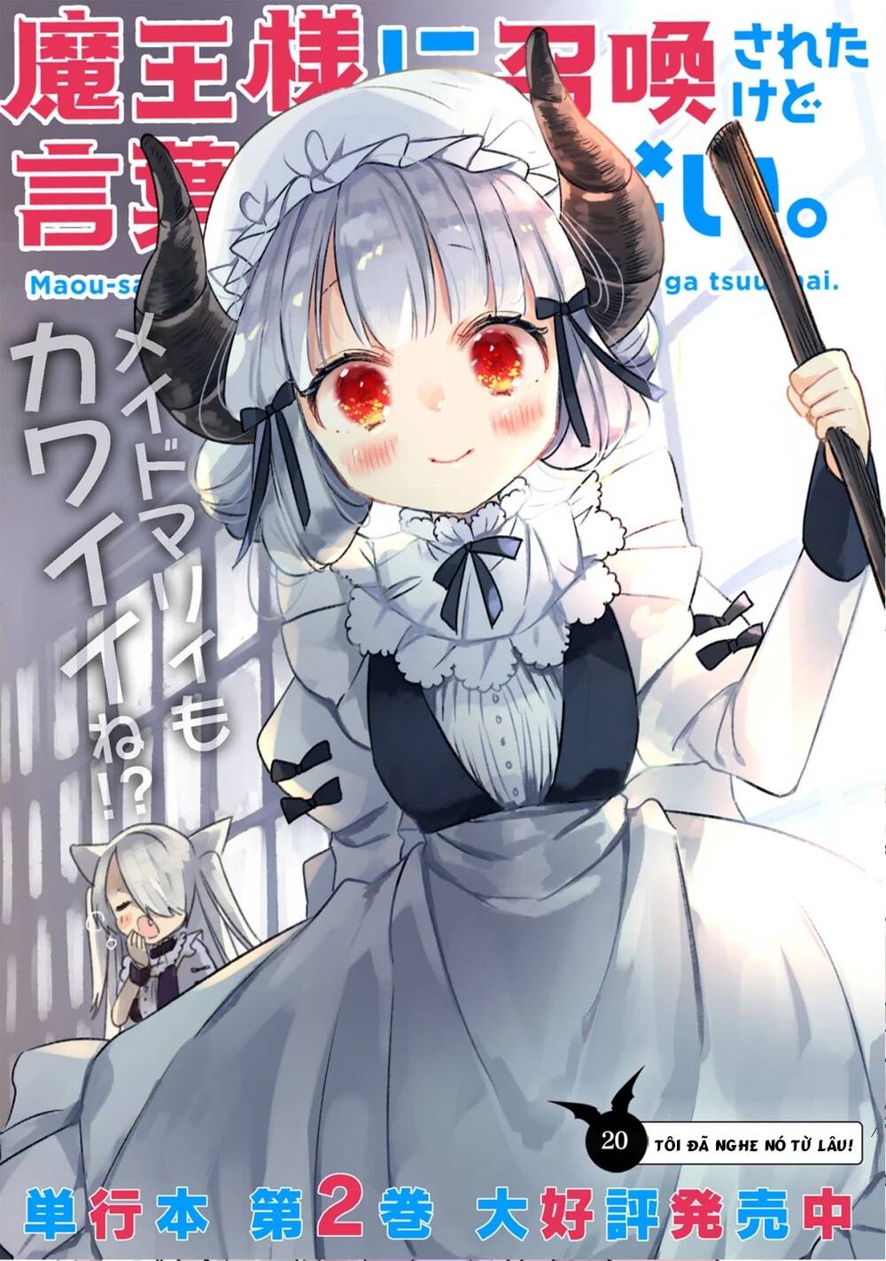 I Was Summoned By The Demon Lord, But I Can't Understand Her Languag Chapter 20 - 3