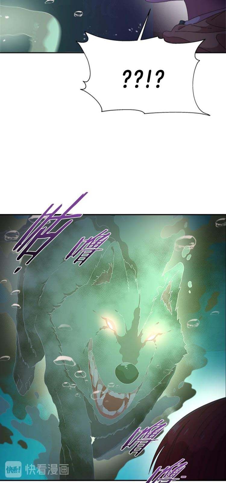 Con Gái Bảo Bối Của Ma Vương Chapter 100 - 17