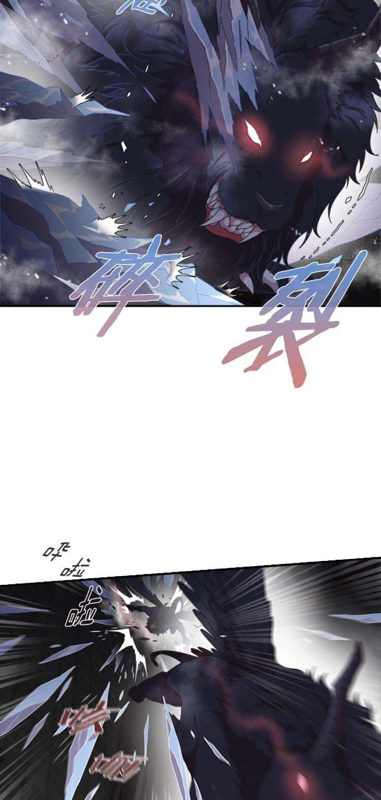 Con Gái Bảo Bối Của Ma Vương Chapter 100 - 42