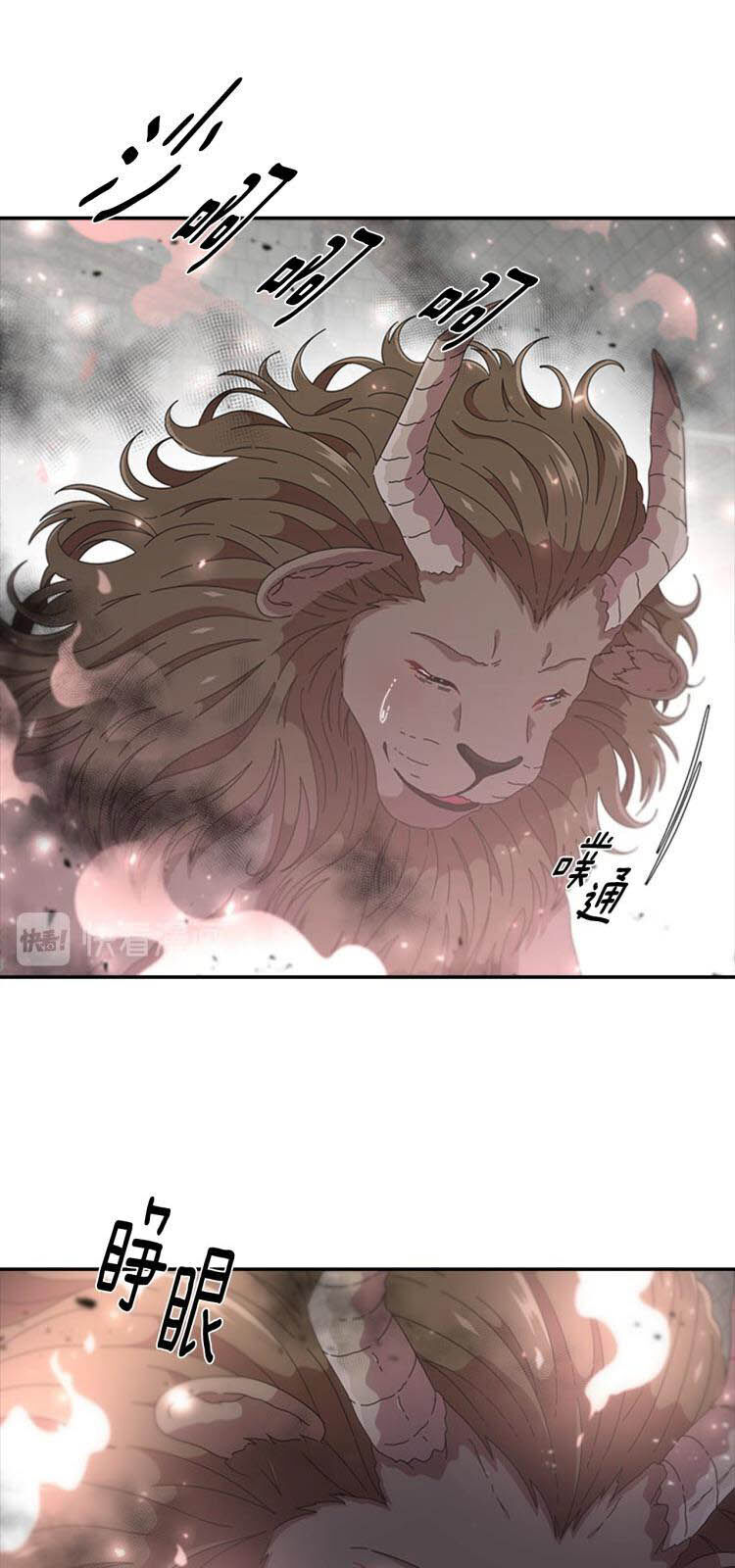 Con Gái Bảo Bối Của Ma Vương Chapter 101 - 22