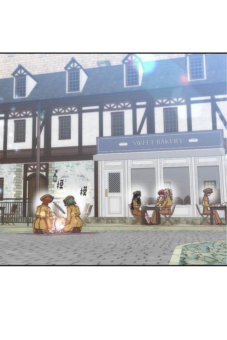 Con Gái Bảo Bối Của Ma Vương Chapter 103 - 4