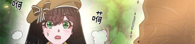 Con Gái Bảo Bối Của Ma Vương Chapter 103 - 64