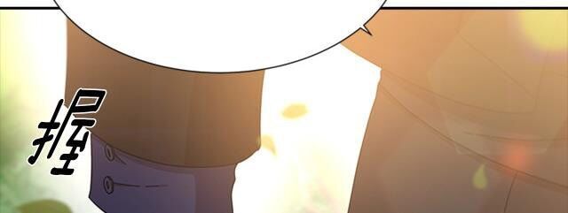 Con Gái Bảo Bối Của Ma Vương Chapter 104 - 18