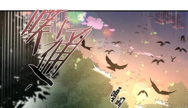 Con Gái Bảo Bối Của Ma Vương Chapter 104 - 8