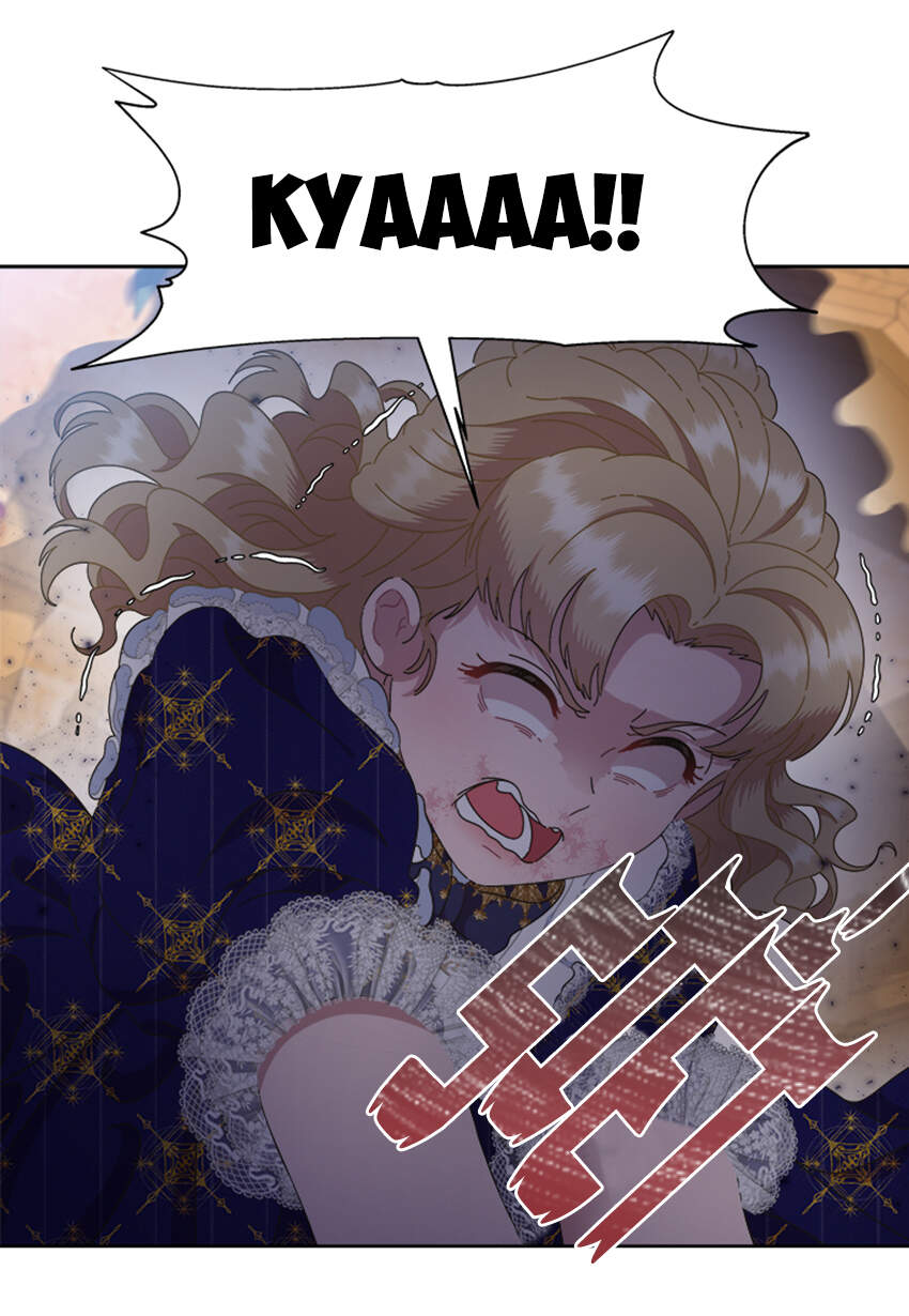 Con Gái Bảo Bối Của Ma Vương Chapter 127 - 27