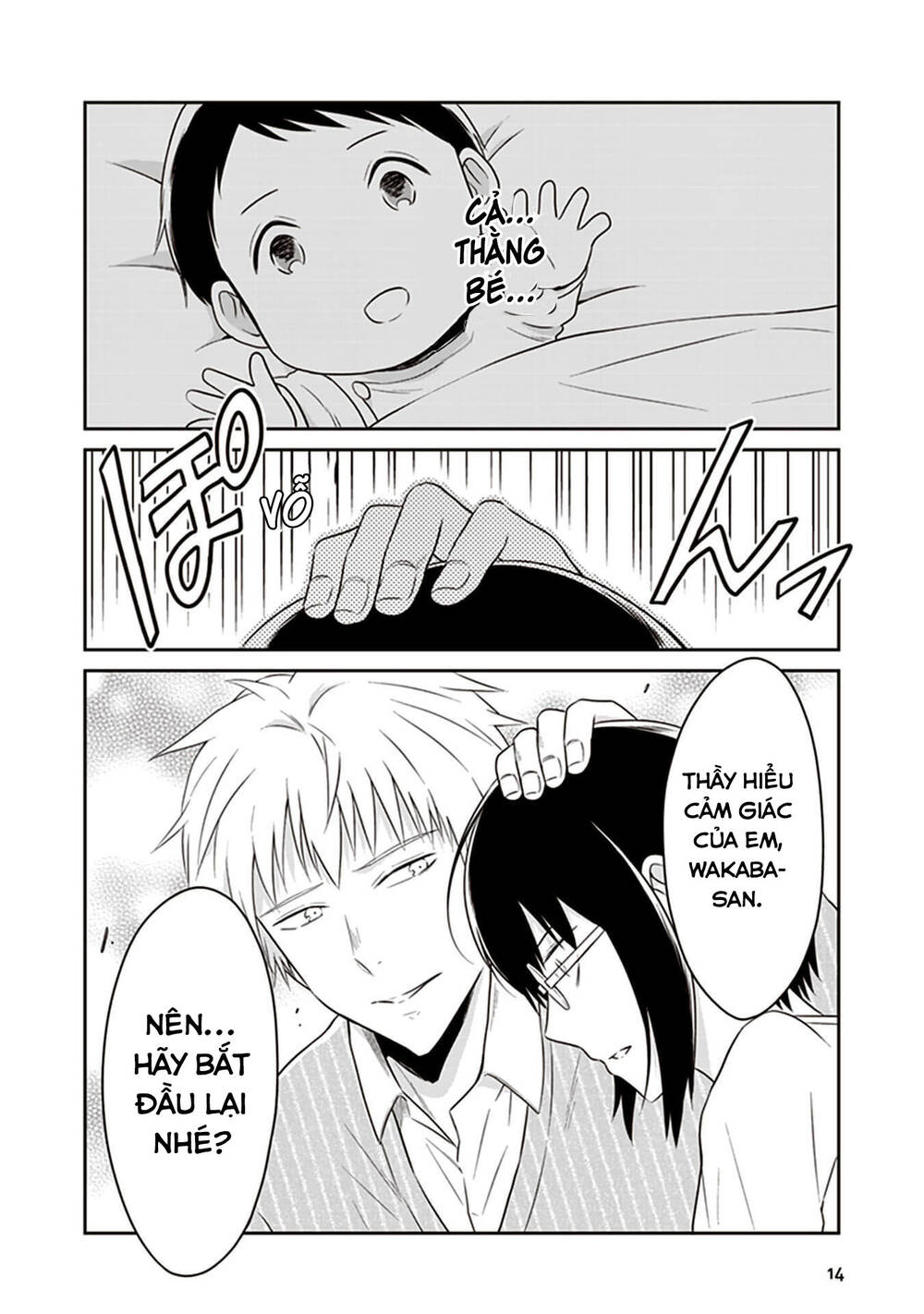 Jk To Sutego No Akachan Chapter 10 - 17