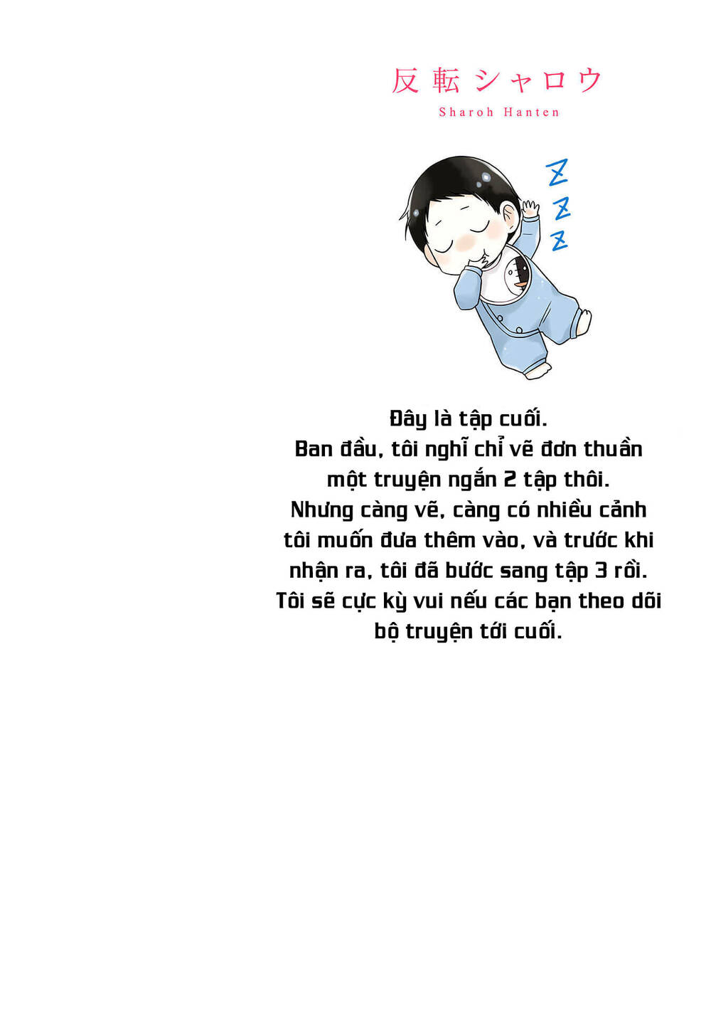 Jk To Sutego No Akachan Chapter 10 - 3