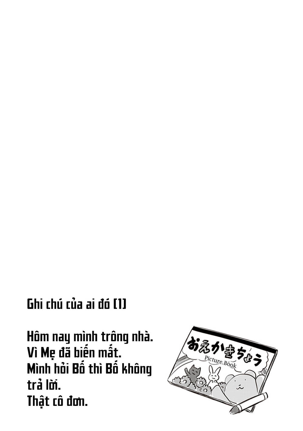 Jk To Sutego No Akachan Chapter 10 - 22
