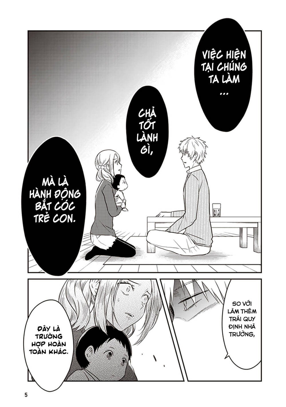 Jk To Sutego No Akachan Chapter 10 - 8