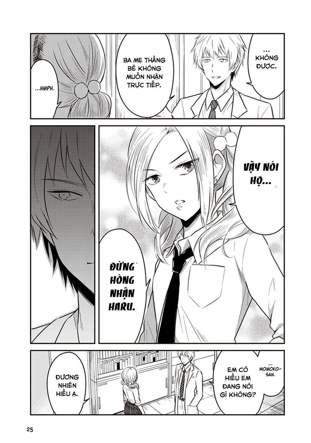 Jk To Sutego No Akachan Chapter 11 - 6