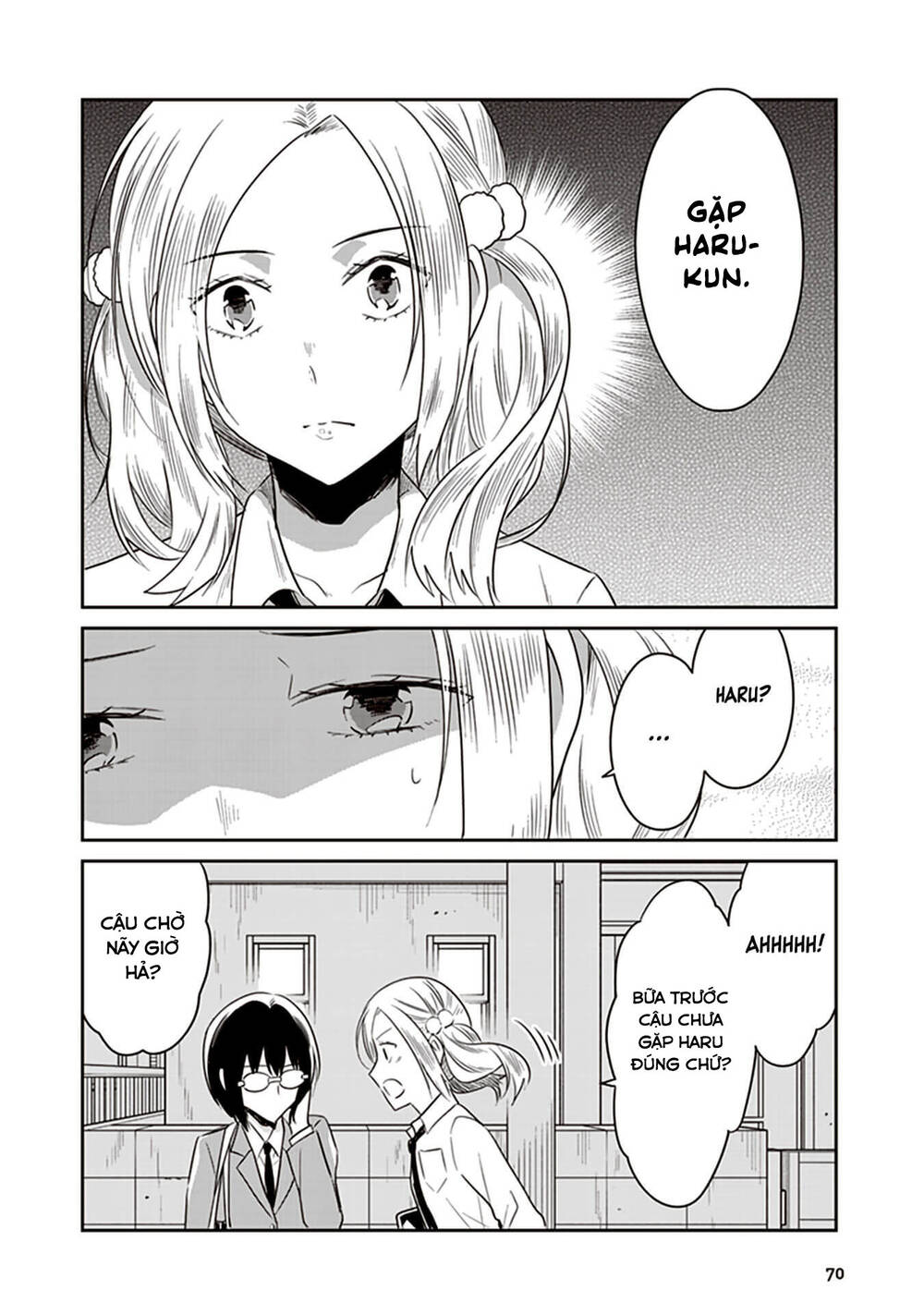 Jk To Sutego No Akachan Chapter 13 - 11
